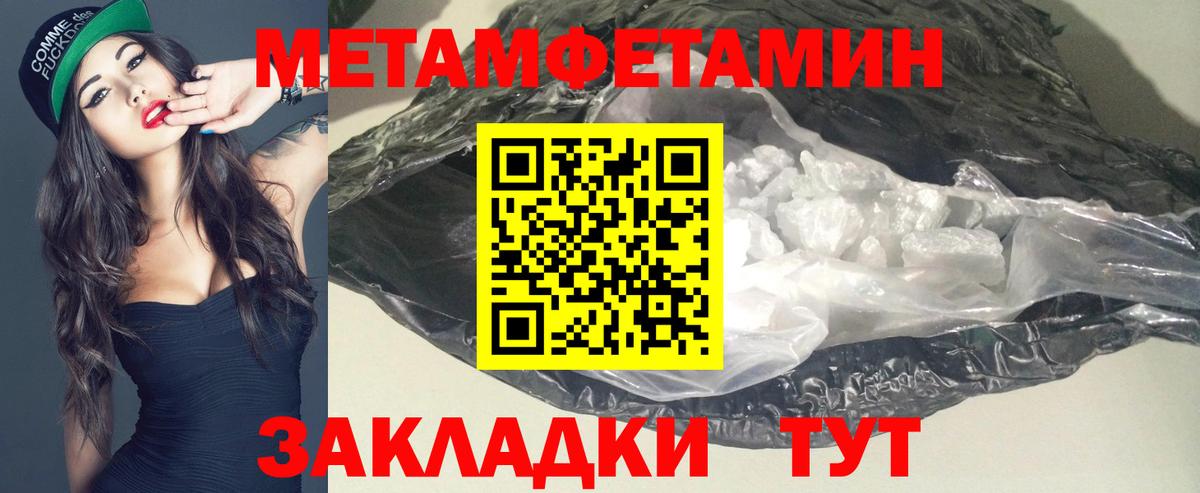 Азов  Amphetamine 97%  АМФЕТАМИН  Вход с VPN 