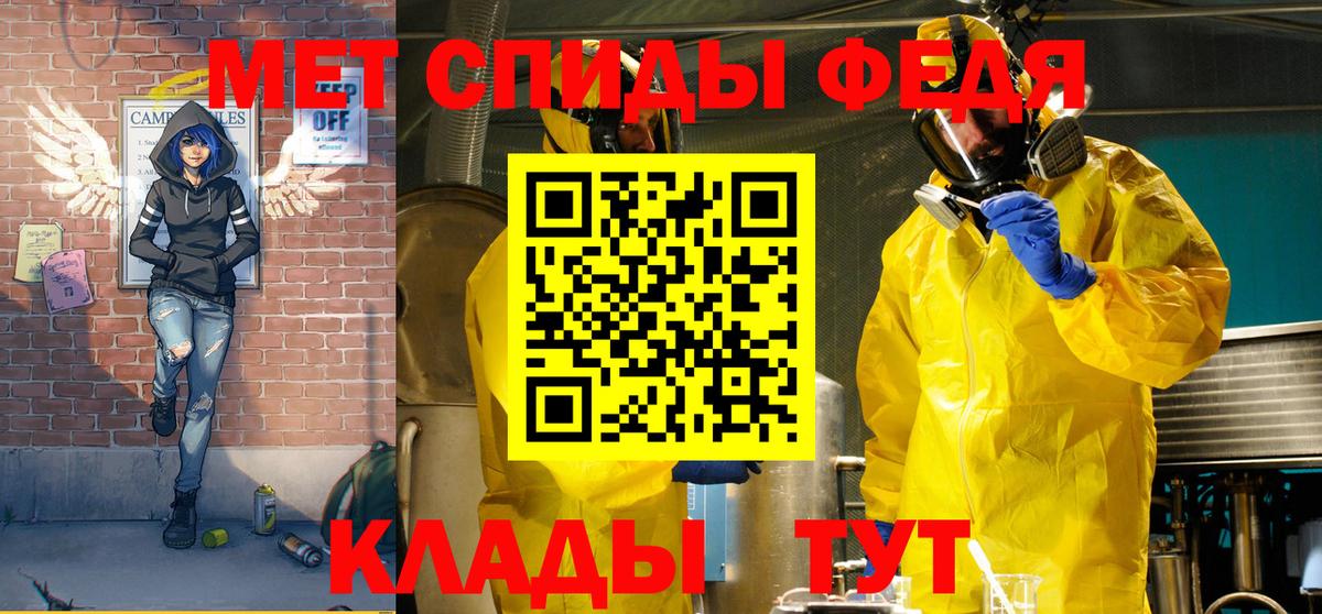 Amphetamine 97% Азов