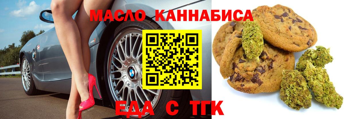 Азов  Canna-Cookies марихуана  Вход с VPN 