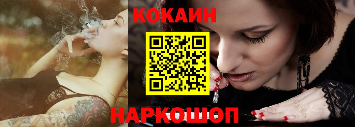 Азов  Кокаин Колумбийский  Кокаин Боливия  Вход с VPN 