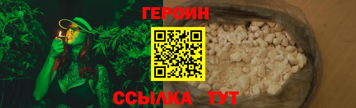 Азов  Героин афганец  Героин  Вход с VPN 