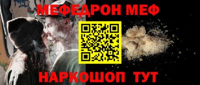 spice Малоярославец