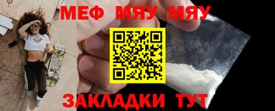 трава Малгобек
