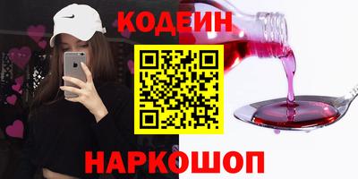 spice Малоярославец