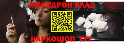 spice Малоярославец