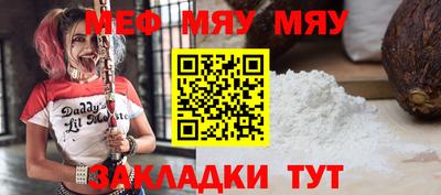 дмт Мариинск
