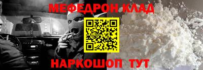 трава Малгобек