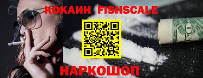 spice Малоярославец