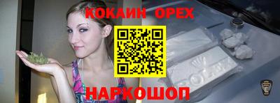 трава Малгобек