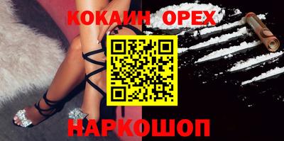 трава Малгобек