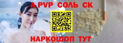 трава Малгобек