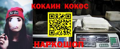 spice Малоярославец