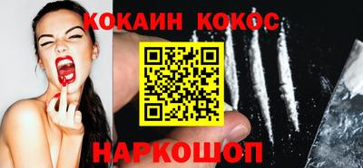 трава Малгобек