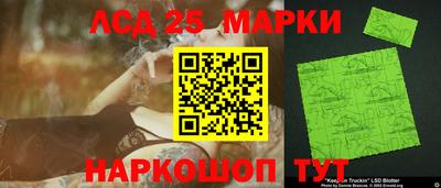 трава Малгобек