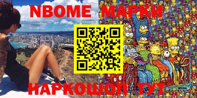 трава Малгобек