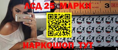 spice Малоярославец