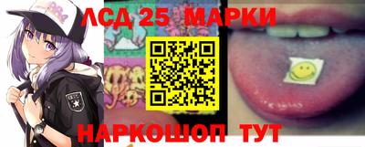 дмт Мариинск