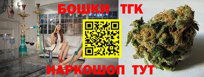 трава Малгобек