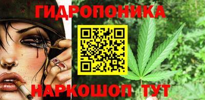 трава Малгобек