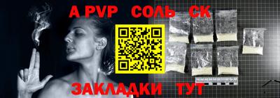 трава Малгобек