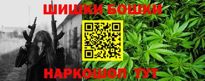 трава Малгобек