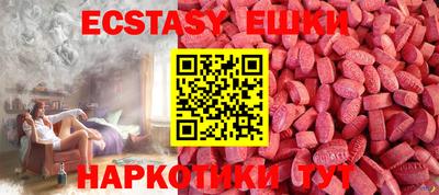 spice Малоярославец