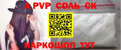 spice Малоярославец