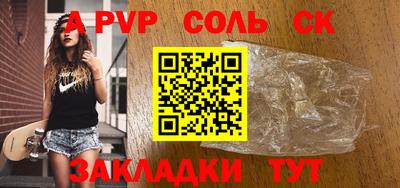 дмт Мариинск