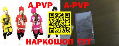 трава Малгобек