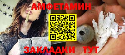 spice Малоярославец