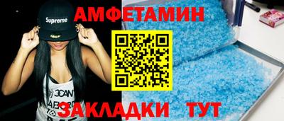 дмт Мариинск
