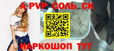 трава Малгобек