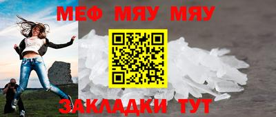 дмт Мариинск