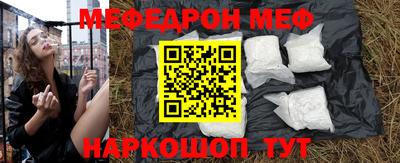 spice Малоярославец