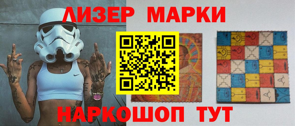 Азов  Лсд 25 экстази ecstasy  Вход с VPN 