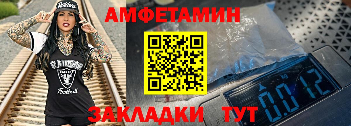 Азов  Метамфетамин кристалл  Вход с VPN 