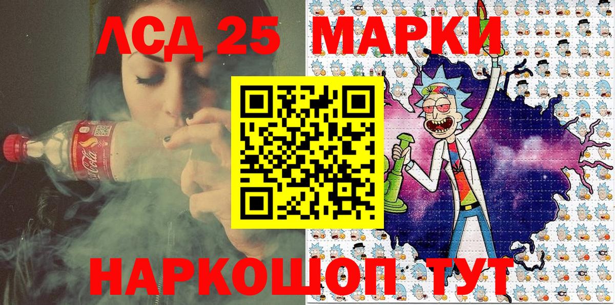 Наркотические марки 1,8мг  Наркотические марки 1,8мг  Азов  Вход с VPN 