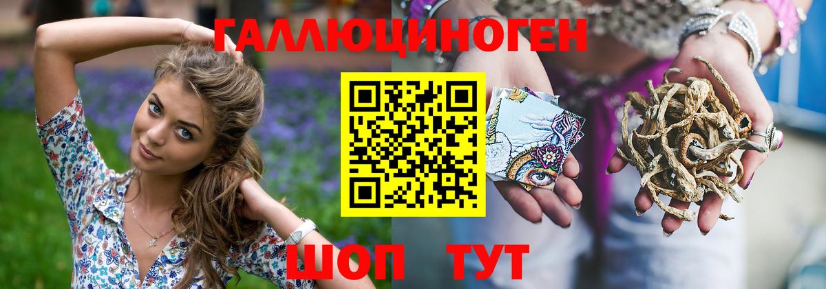 Галлюциногенные грибы мицелий Азов